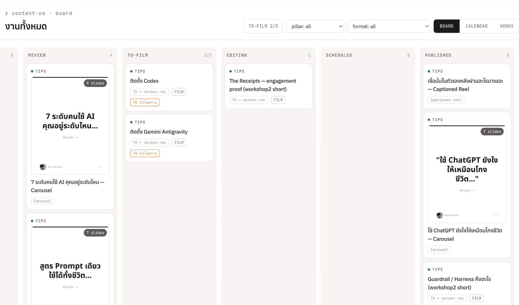 Content OS board showing content moving through review, filming, editing, scheduling, and publishing